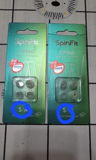 SpinFit Cp360 S Size耳膠兩對