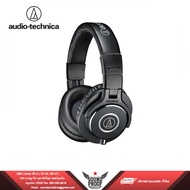 Audio Technica ATH-M40x หูฟังครอบหู Full-size หูฟังสตูดิโอ สำหรับงาน Studio monitoring มืออาชีพ ถอดสายได้