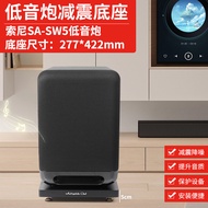 Sony A9M2 Surround Soundbar Stand Metal Floor-Mounted Speaker Bracket HT-A9M2 HiFi Audio Accessories