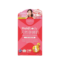 Holdbody - 天然孕婦鈣60粒