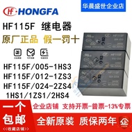 Macro Relay HF115F-024 012 005-2ZS4 2HS4 1ZS3 1HS3 1HS3B