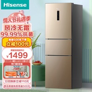 海信（Hisense）冰箱小型家用 三开门电冰箱 220升 风冷无霜 节能省电 小户型宿舍BCD-220WYK1DQ中门变温软冷冻