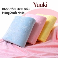 Bear Shape Japanese Bath Towel (140 x 70 cm) CHOOSE COLOR 332