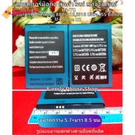 แบตเตอรี่สำหรับมือถือ INOVO(ไอโนโว่) สินค้าใหม่แท้จากศูนย์ #แบตมือถือ #แบตโทรศัพท์ #แบต #แบตเตอรี