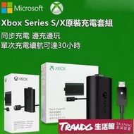 【現貨】原廠Xbox Series SX 同步充電套組 Xbox 手把電池 充電 Xbox one、Series系列