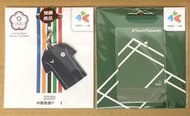【ibook.tw】現貨新品@一卡通@2020中華奧運代表團@Tema Taiwan