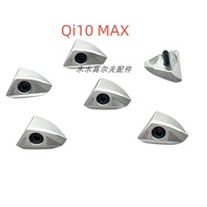 Golf Suitable for TaylorMade TaylorMade Qi10 MAX Dedicated No. 1 Wooden Club Head Rear Counterweight