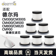 Suitable for Deerma Deerma Mite Removal Instrument Filter Element CM300/400/500 Filter Mesh 800/820/