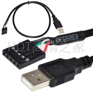 [Batch Over 2 Items] USB Cable AM/Dupont 2.54/1 * 5P USB Fender Cable