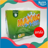 [ยกลัง] MAXMO Regular Roll แม็กโม่ กระดาษอเนกประสงค์