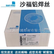 Gas French Aluminum FILALU Welding Wire AIMg5 Bao Shafu ER5356 Aluminum SAR-FRO Magnesium Alloy Alum