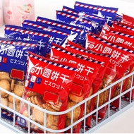 
Makanan Japanese Style Sea Salt Small Round Cake Snacks Snacks Wholesale Biscuits Japanese Style Se