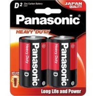PANASONIC HEAVY DUTY D2 BATTERY