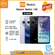 Xiaomi Redmi 14C (8/256) เครื่องศูนย์ ประกัน 1 ปี