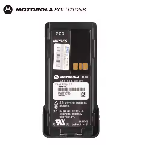 Battery for Motorola Battery , PMNN4490, PMNN4490BC, DP2400e, DP2600e, XPR7000e, APX900 Series Radio