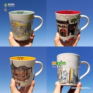 Ins Starbucks Cup Free Shipping Jiangzhejiang Starbucks Store Commemorative Series Yuyuan Outer Beach Store Xintiandi Commemorative Mug 16/oz