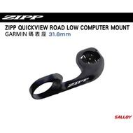Zipp QuickView Low Computer Mount 31.8mm for Garmin Edge Stopwatch Holder