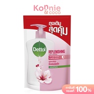 Dettol Foaming Hand Wash Refill 200ml