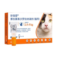 Revolution Plus Cuộc Cách Mạng cộng với cho mèo 3 ống/hộp