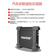 Hantek1008C 8-Channel Car Diagnostic Virtual Oscilloscope Signal Generator Auto Repair Diagnostic In