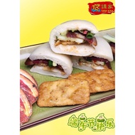 [TAM KAH] New! Innovative Series for Dragon Boat Festival  创新口味  Honey-Glazed Chinese Jinhua Ham Sandwich (10pc)