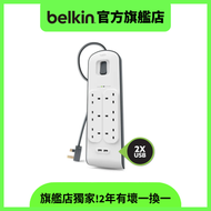 Belkin 2.4 安培 USB 充電 6 位防雷保護拖板 (連兩位USB充電)【BSV604sa2M】