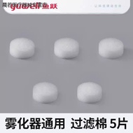 Fish Leap Atomizer Filter Cotton 403C/403T/403D403M405C/A403H403E Accessories Universal Filter Eleme
