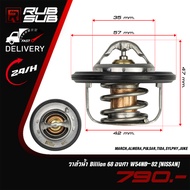Billion 68 Degree Water Valve W54NB-82 (NISSAN-MARCH ALMERA PULSAR TIDA SYLPHY JUKE)