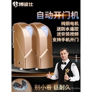 Bochengshi Remote Control Electric Swing Gate Opener Automatic Courtyard Gate Smart Electric Gate Ma