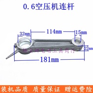 Air Compressor Link 2.5P 3.0P Bama Link 0.6 Air Compressor Link Wind Power Air Compressor Air Pump A