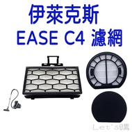 [Invoicing] Electrolux Ease C4 Ease C4 Filter Sub-Factory