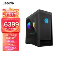 联想(Lenovo)拯救者刃7000K 2022英特尔酷睿i5游戏电脑主机(12代i5-12400F RTX3060 12GB LHR显卡 16G DDR5 )