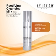 AVIDERM Rectifying Cleansing Milk 多功能冰凉净化洁肤乳 (100ml) [Exp 2026]