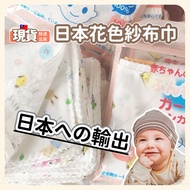 AC Life Carefully Selected Gauze Saliva Towel Saliva Towel Gauze Towel Double Gauze Saliva Towel Pur