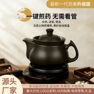 全自动电煎药壶熬药壶陶瓷电砂锅中医煮药罐家用分体煎药壶多功能