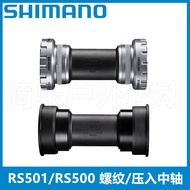 Shimano RS500Bottom Bracket Road Bike Threaded Press-In Bottom Bracket RS501Bottom Bracket Hollow Ch
