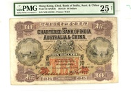 ✨ 極罕1929年香港印度新金山中國渣打銀行10元紙幣 ✨貨品編號：C737