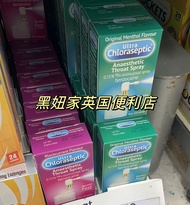 Wait Around The Uk Chloraseptic Throat Pain And Pain Spray 100 Times Throatspray