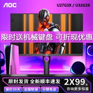 Aoc32-Inch Monitor U32g3x E-Sports 4K Game 144Hz Screen 27-Inch IPS Desktop LCD U27g3x