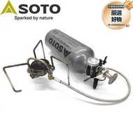 soto汽油爐蜘蛛爐戶外野餐爐具爐頭鋁燃料瓶sod-371 sod-372
