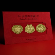 金鎖片書籤-上善若水/厚德載物/篤志力行 (3入組)