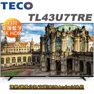 TECO東元 43吋 4K HDR連網液晶顯示器+視訊盒(TL43U7TRE)送基本安裝
