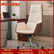 【Free Shipping】Computer Chair Modern Leisure And Comfortable Office Chair Ergonomic