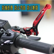 Suitable for FKM FK 3GP Handle Modified Motorcycle Handle Foldable Shock-resistant Clutch Brake Hand