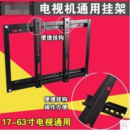 LCD TV racks wall bracket bracket universal TV rack bracket