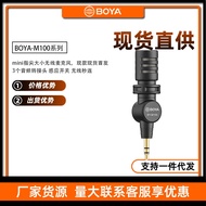 Boya M100 Mobile Phone Computer Microphone Recording Small Microphone Noise Reduction Radio Little Bee Condenser Dubbing Microphone IBQU