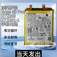 MOTO Motorola Edge 30 Pro Original Battery XT2203 XT2201-1 Mobile Phone Battery NA50