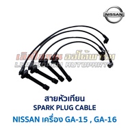 Spark Plug Wire NISSAN For GA-15 GA-16 Engines (Set Of 4)