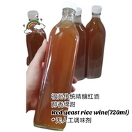 福州传统精酿红酒 Fuzhou  sweet RED YREASTRICEWINE(720ML)