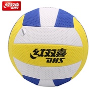 Double Happiness FV391A Air Volleyball No. 5 Training Air Volleyball Middle School Entrance Examinat